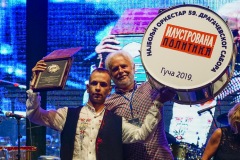 Guca-2019-0036-By-Zeljko-Sinobad